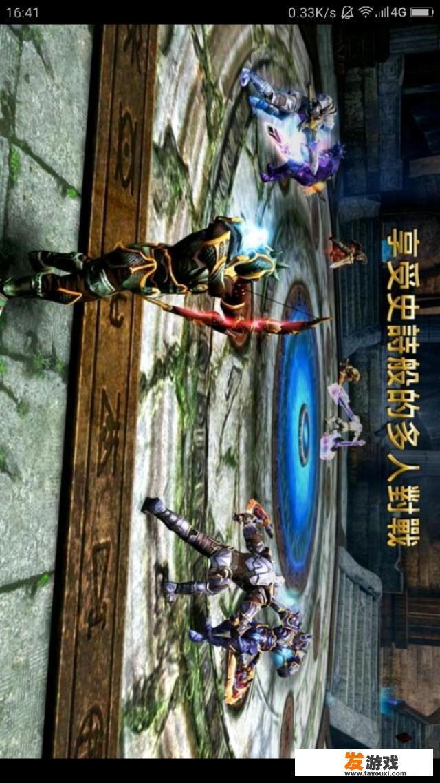 手机游戏里有没有大型魔幻单机游戏