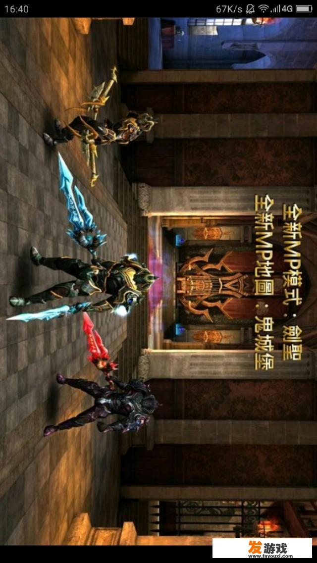 手机游戏里有没有大型魔幻单机游戏