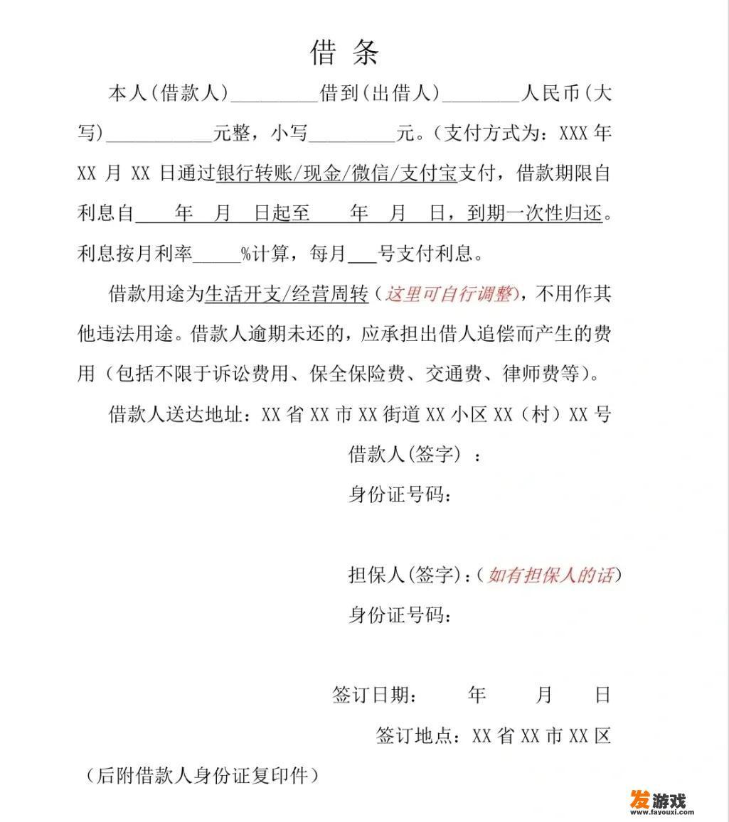 别人不说，你一定要懂的人情世故有哪些