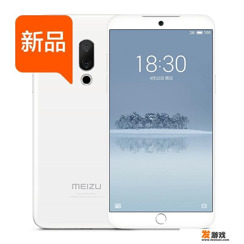 如何评价魅族15