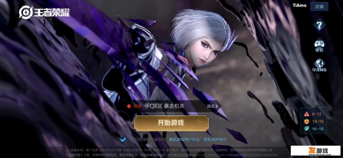 你认为目前什么游戏好玩？哪款最热门