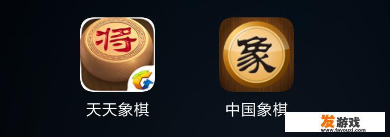 网上有哪些水平较高的中国象棋对战平台