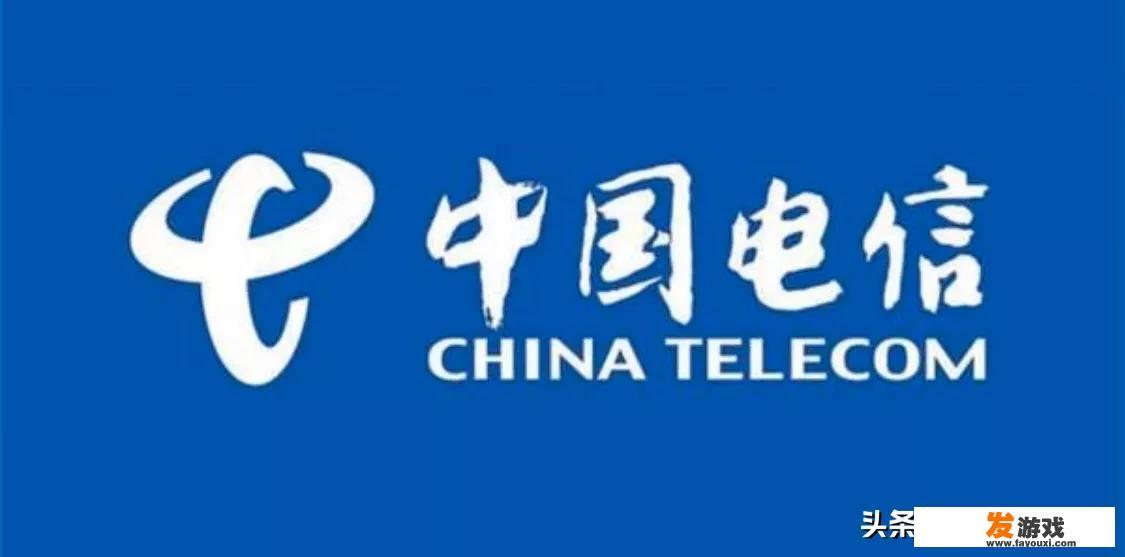 以前游戏分电信和网通区，为什么现在不分了