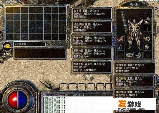 热血传奇：盘点曾经的传奇大神，看看榜上有你吗