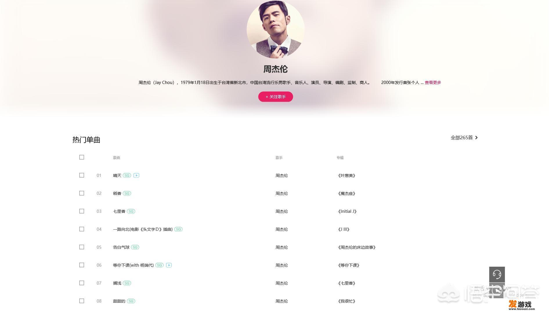 手机里面有哪些“惊天动地”的APP
