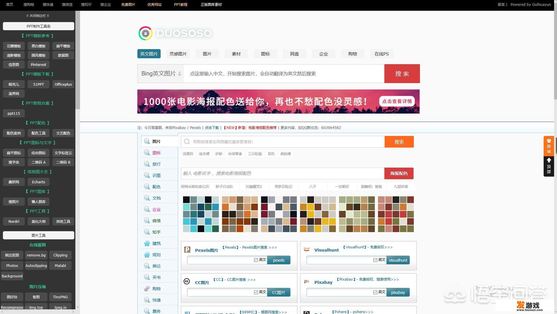 手机里面有哪些“惊天动地”的APP