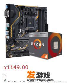 预算三千，只是看看电影玩玩游戏，适合配什么样的电脑主机