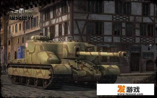 坦克世界有哪些反坦车？有何游戏攻略