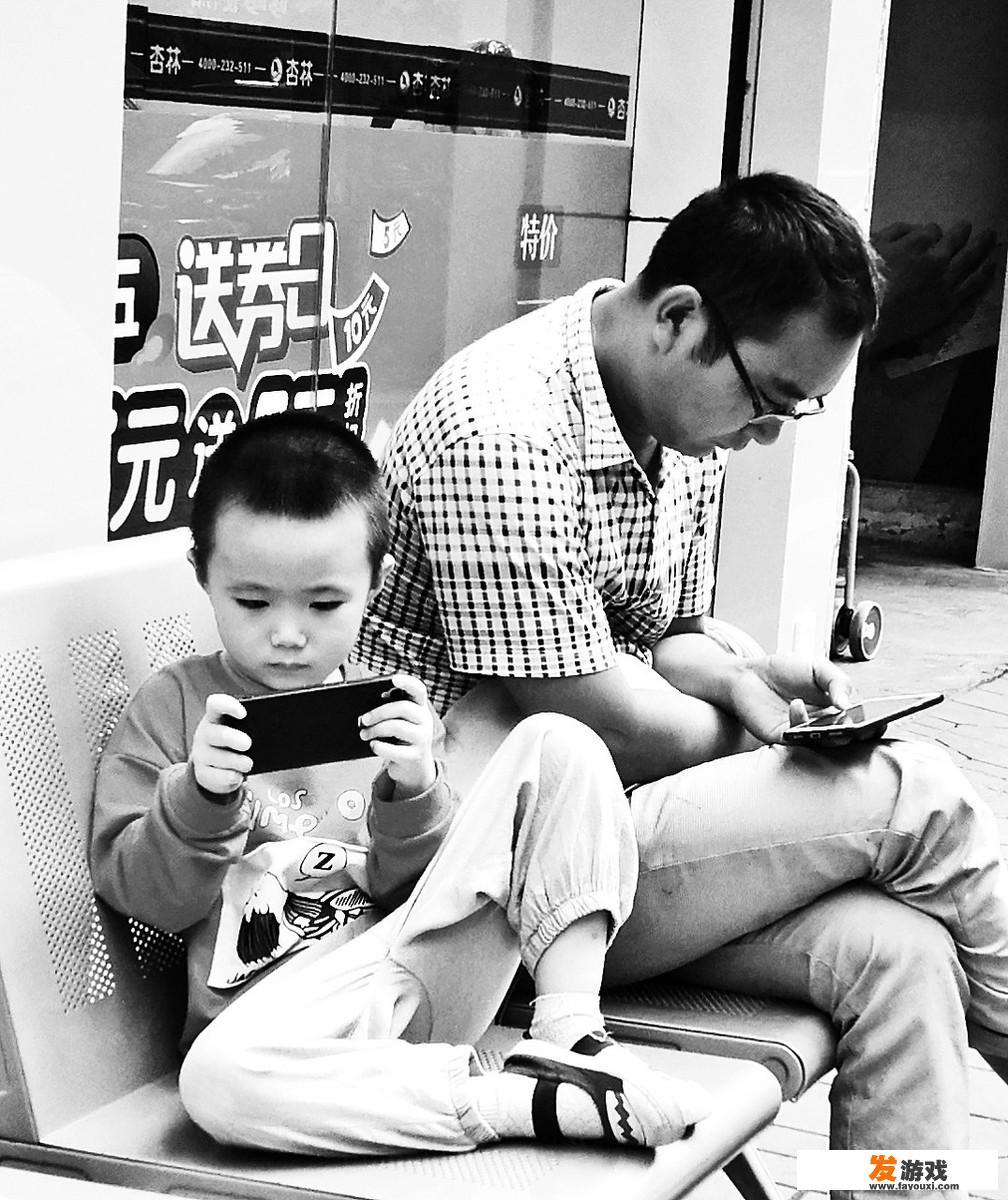 为什么孩子会上网成瘾