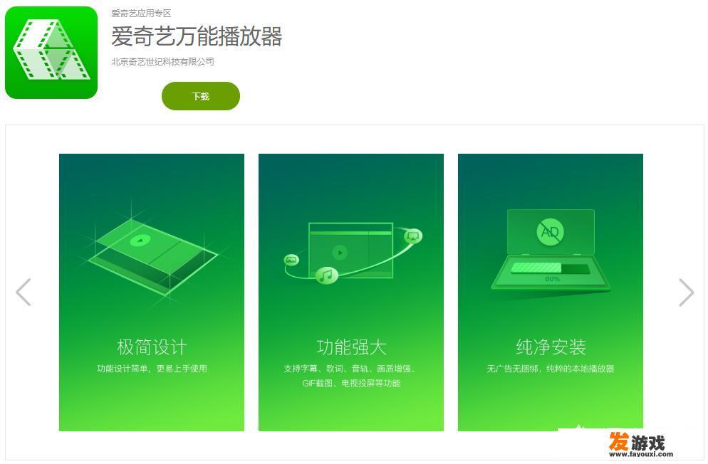你的电脑上有哪些很好的软件或网站