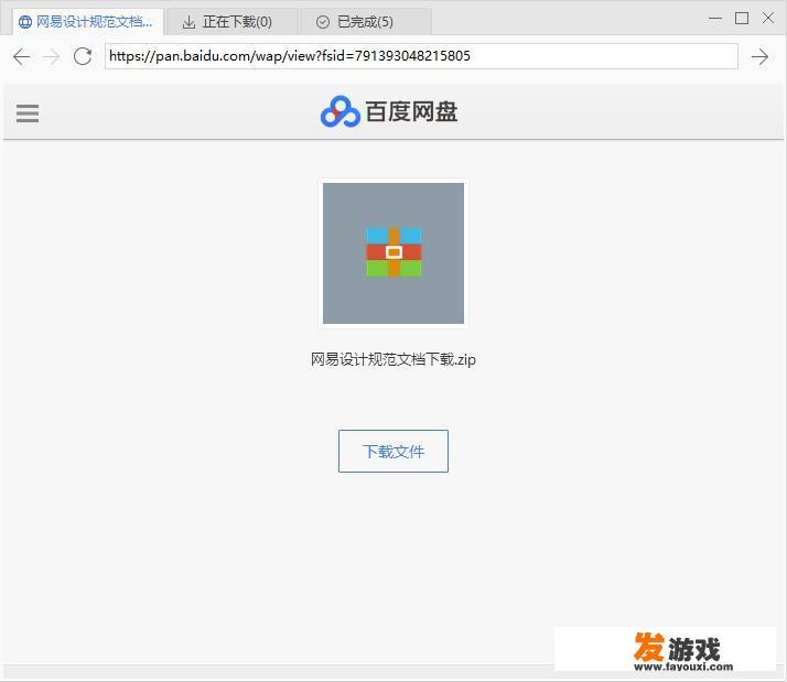 你的电脑上有哪些很好的软件或网站