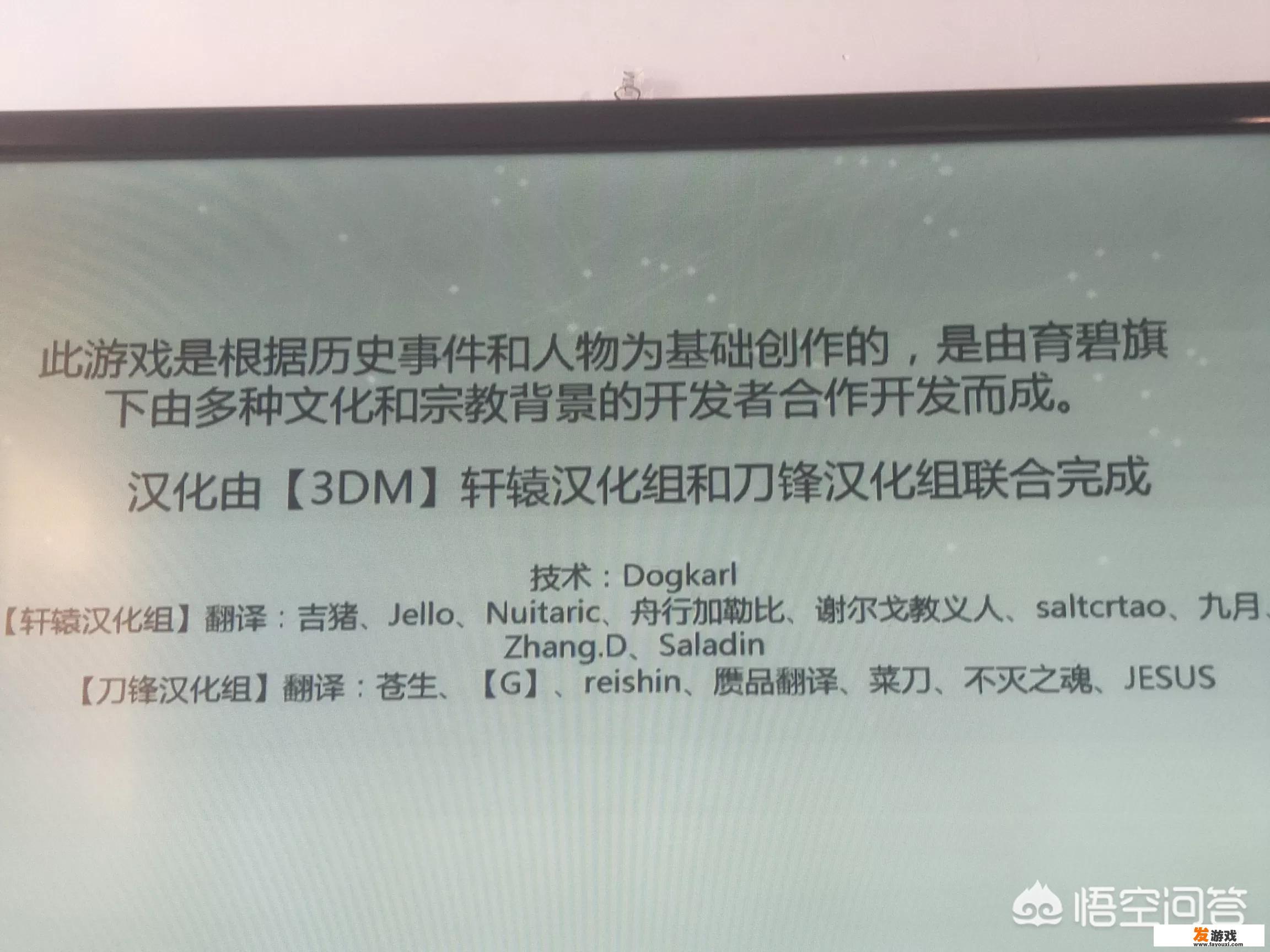 有什么好用的电脑单机游戏下载网站或软件