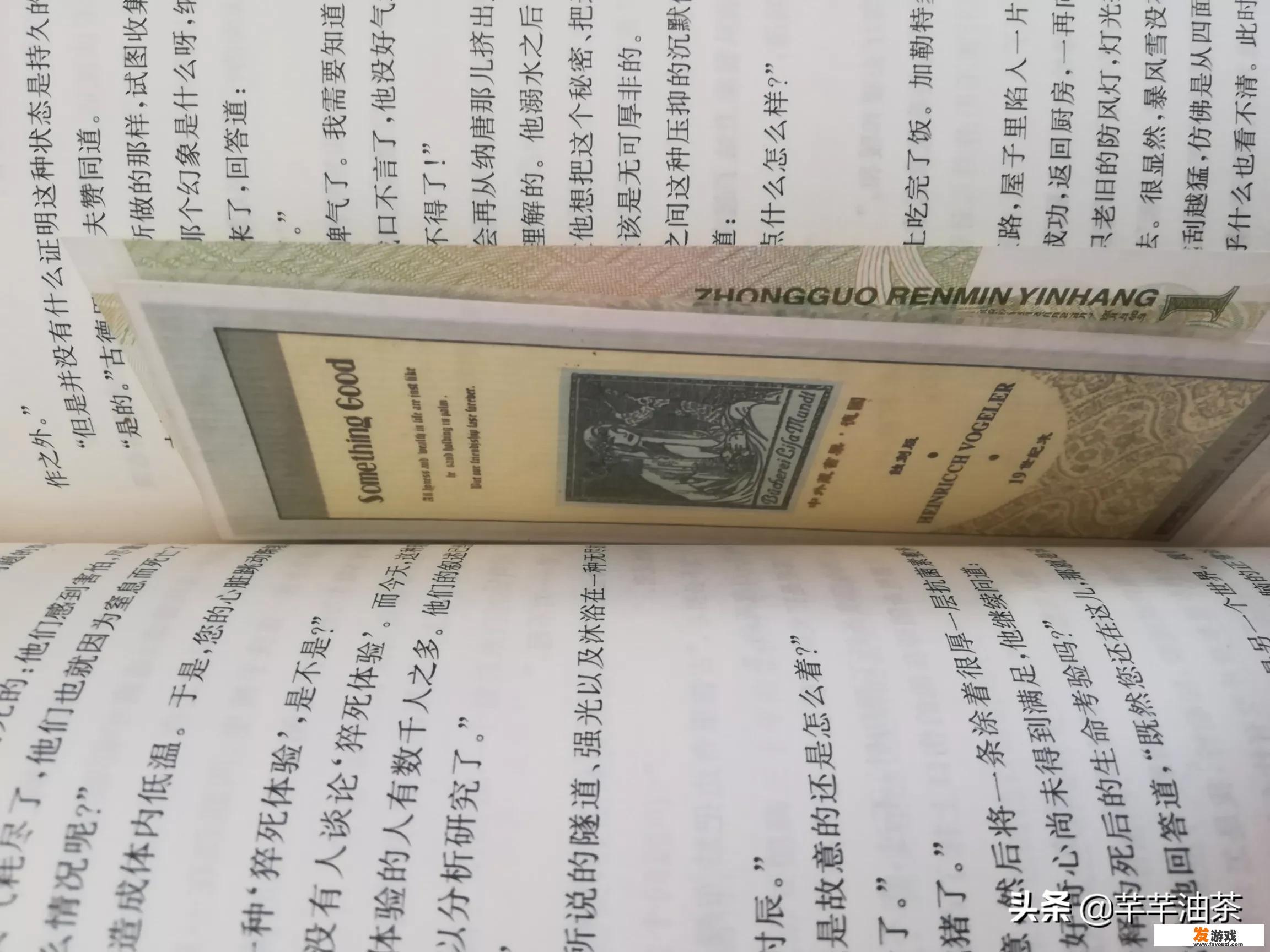 求幕后建设流小说，有什么推荐