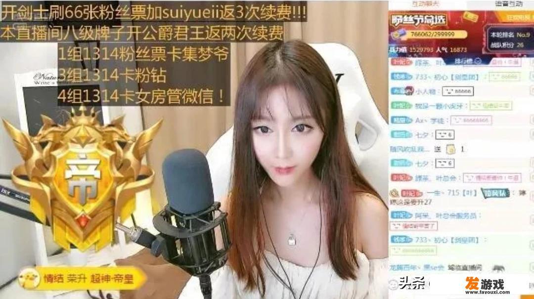 老公沉迷网络女主播，甚至贷款打赏，该怎么让他们断绝联系