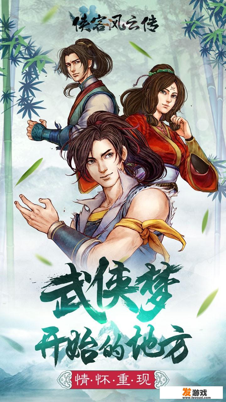 能推荐一个比较耐玩的花钱少的手游吗
