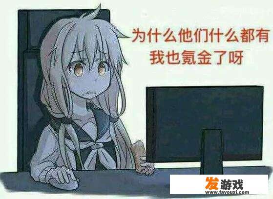 目前市面上不坑钱的良心手游有哪些