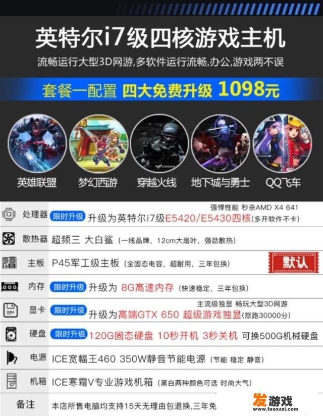 1000元装配个游戏主机可以吗