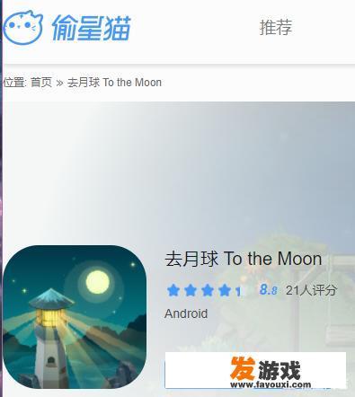 热门手游及单机网游推荐