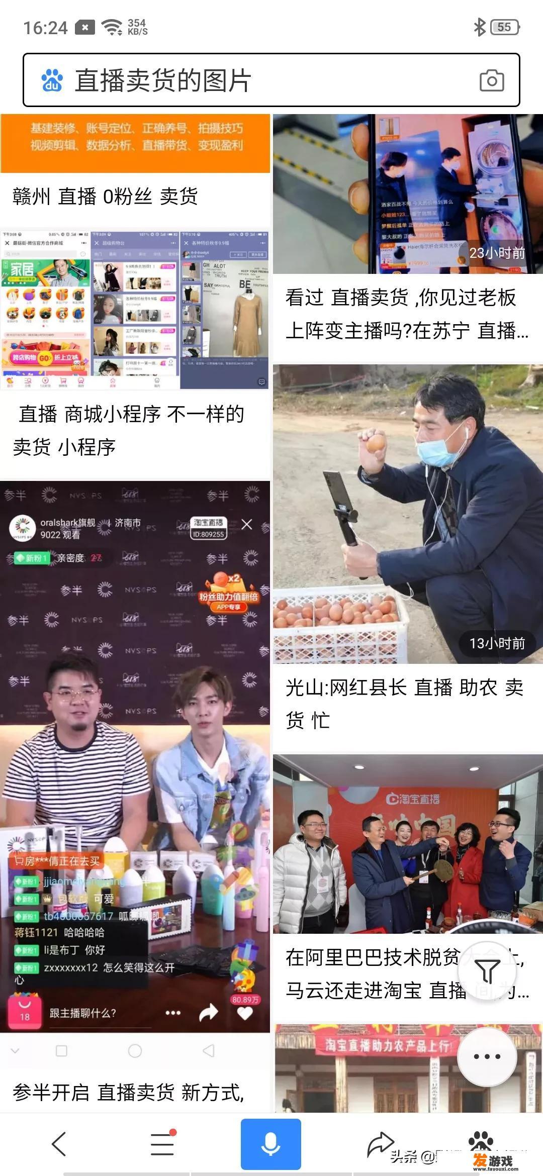 如何正确看待短视频