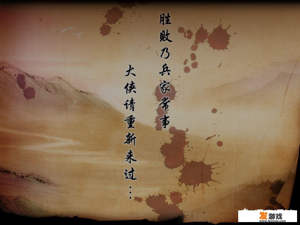电子游戏史上有哪些经典台词