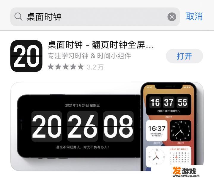 有哪些逆天又高效良心的办公应用软件推荐
