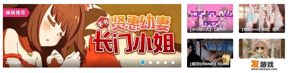 动漫最全的网站是什么