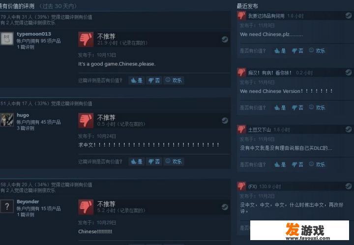 主机游戏的中文化是steam国区带起来的吗