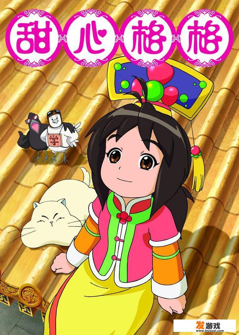 有哪些好看的中国古风漫画电影可以推荐