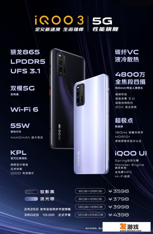 本人很爱玩游戏，目前市面上哪些手机的游戏体验好啊