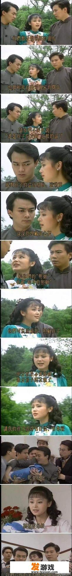 你听过影视剧最毁三观的台词是什么