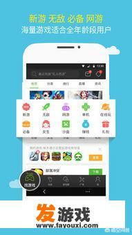各位大佬都用什么软件下载游戏的