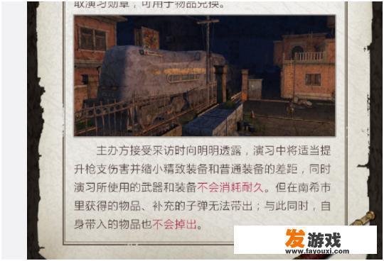 《明日之后》策划终于出了个让混子只能当陪玩的地图，对此你怎么看