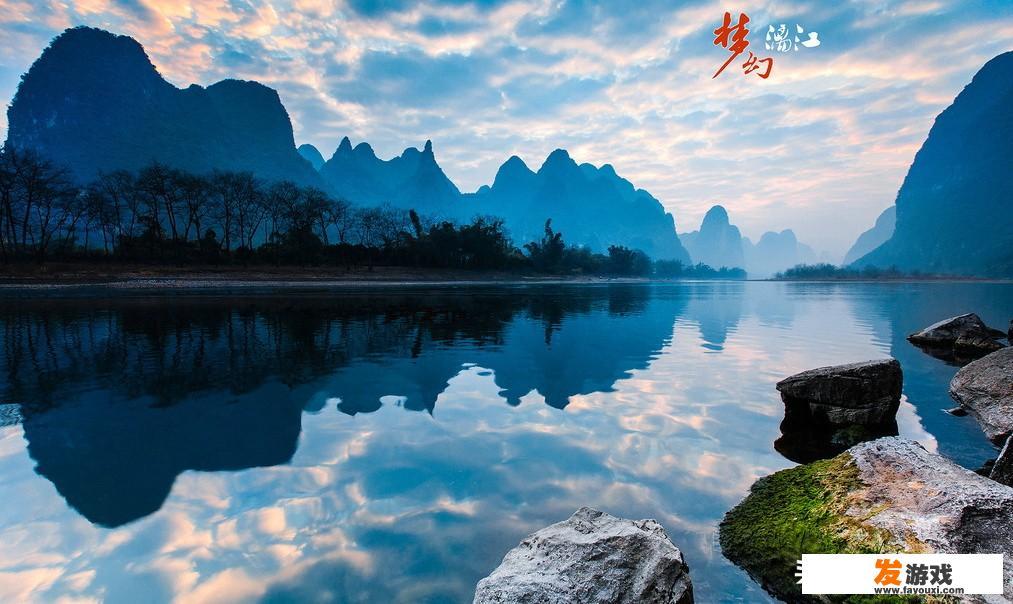 旅行途中你见过最美的有山有水的地方是哪里