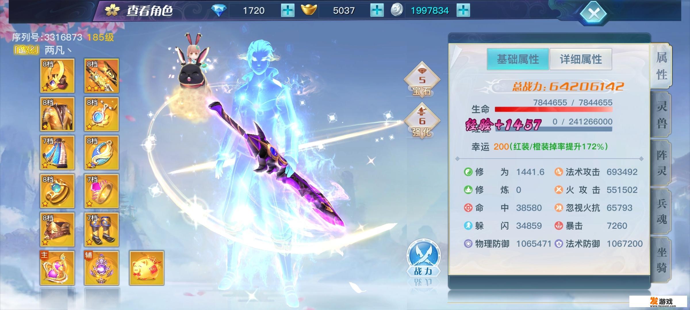 现在玩电脑网游的多还是手机手游的多