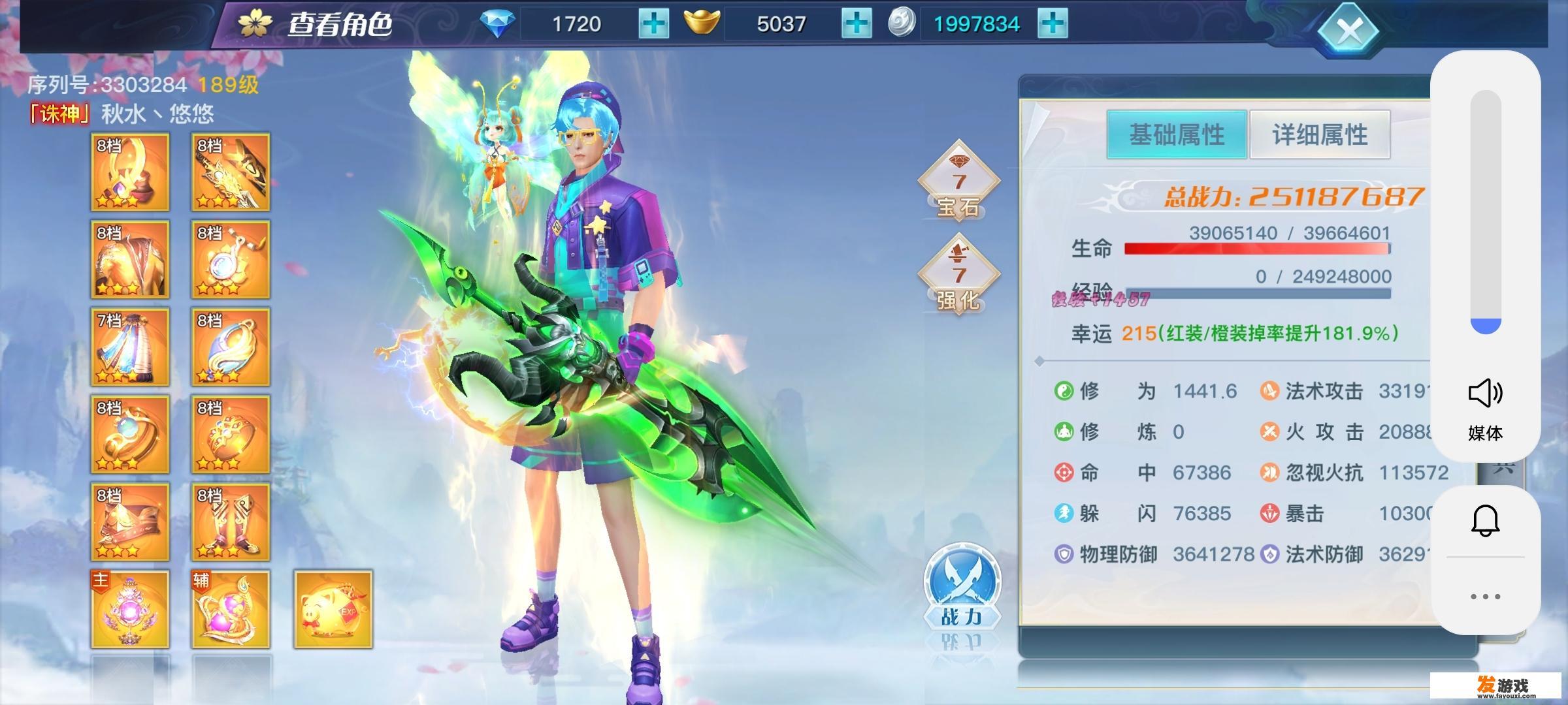 现在玩电脑网游的多还是手机手游的多