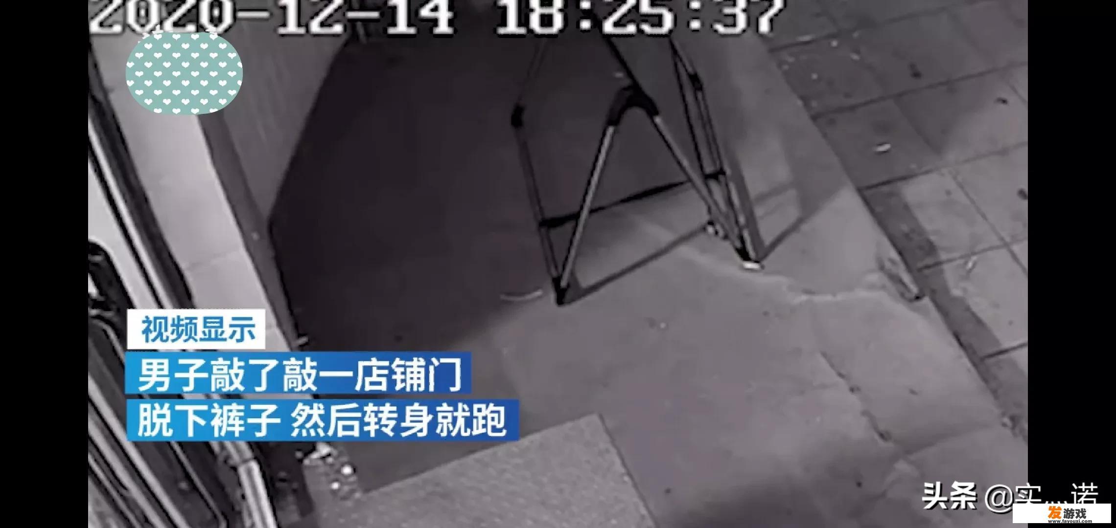 黑龙江鸡西一男子多次在商铺前裸露隐私部位，如何看待这一现象