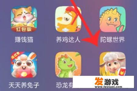 种菜大亨这款赚钱手机游戏怎么（如何）提现