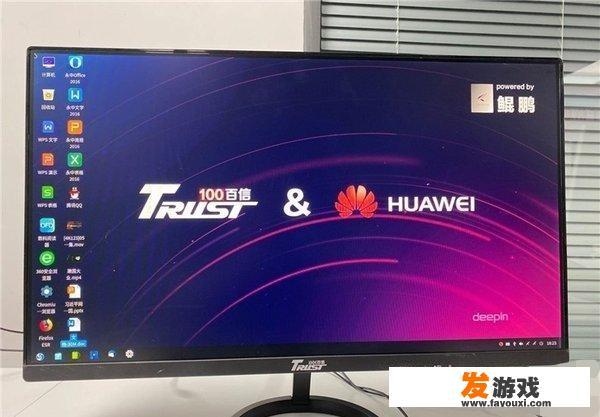 华为“太行220S”台式电脑问世了，你会考虑用华为电脑吗