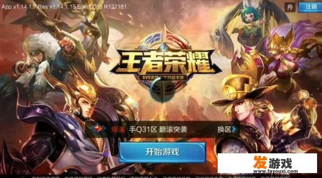 现在为什么玩个游戏开4G还是460