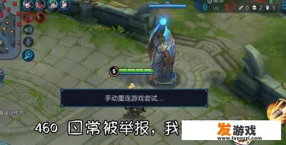 现在为什么玩个游戏开4G还是460