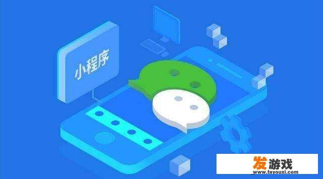 有什么微信小游戏适合两个人玩？感觉怎么样