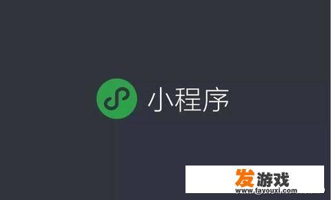 有什么微信小游戏适合两个人玩？感觉怎么样