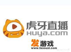 怎么游戏直播
