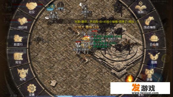 哪里有好玩的复古180手游传奇