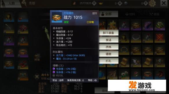 哪里有好玩的复古180手游传奇