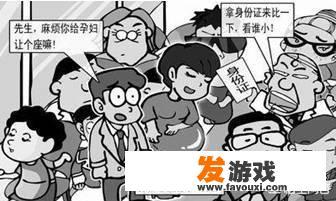 小孩在动车上乱跑乱叫长达两小时，但家长、列车员都不管，我该怎么做