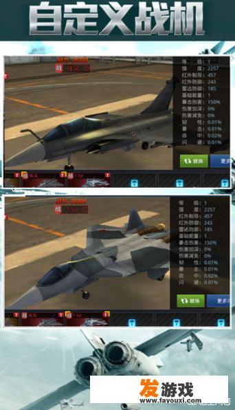 什么飞行游戏最逼真、最好玩
