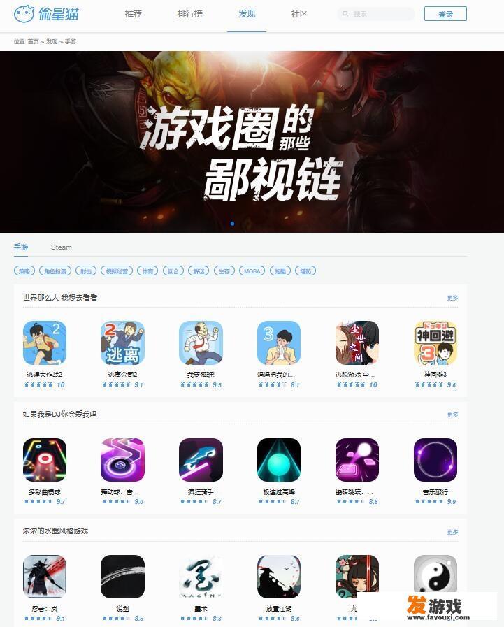 有没有不上瘾又好玩不是很占用时间的手机网游？可以推荐吗