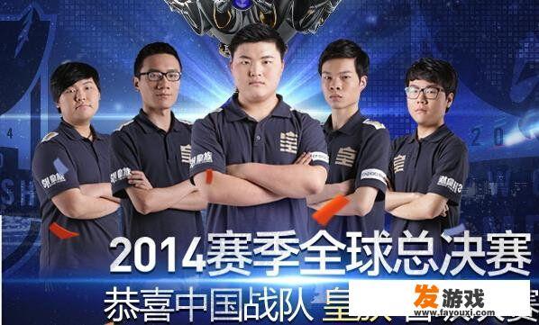 他们战队的名字是Royal Never Give up，皇族永不言弃，你怎么看待
