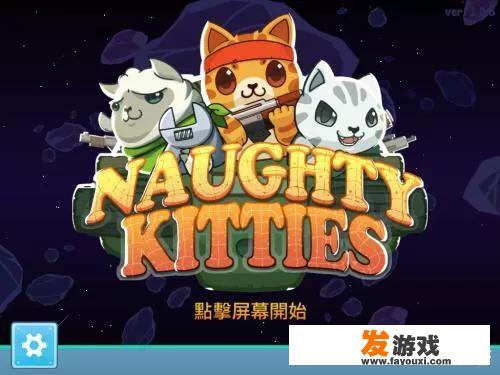 有关于猫咪的游戏推荐吗